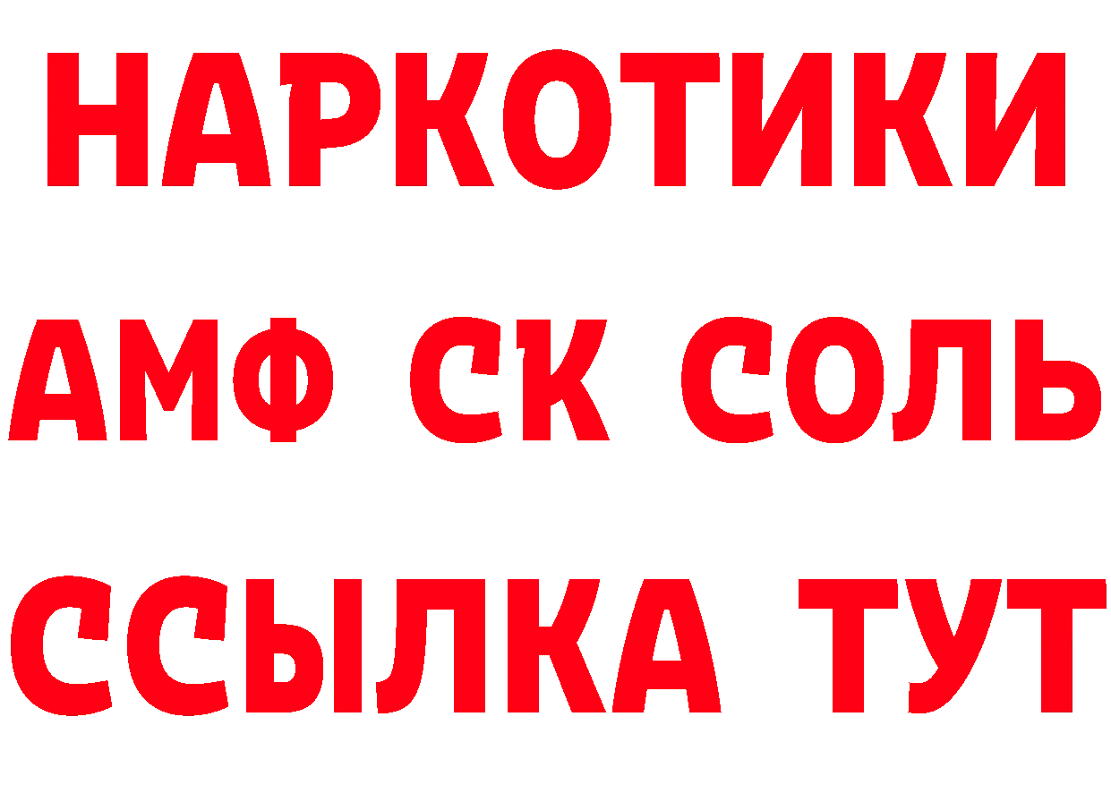 ГАШИШ убойный сайт даркнет мега Алупка