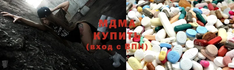 MDMA кристаллы  купить наркотики сайты  Алупка 