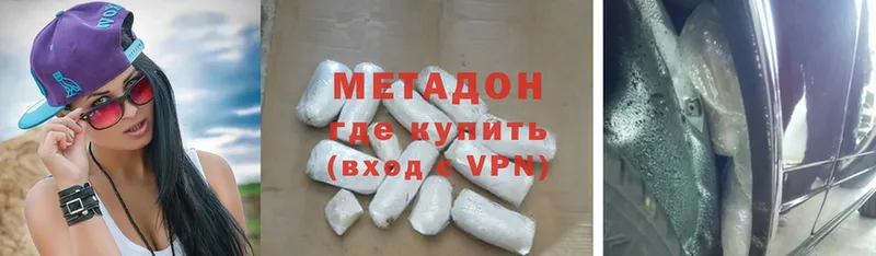 магазин    Алупка  МЕТАДОН VHQ 